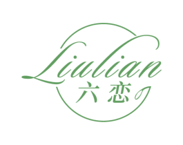 六恋