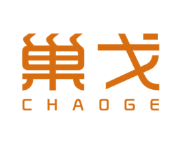 巢戈