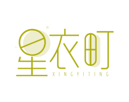 星衣町