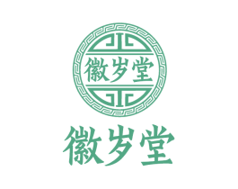 徽岁堂