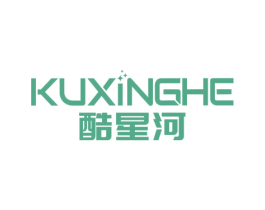 酷星河