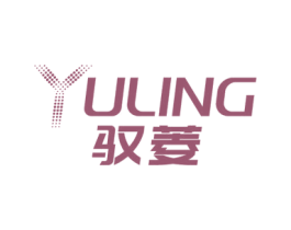 驭菱