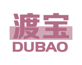 渡宝