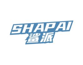 鲨派
