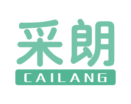采朗