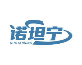 诺坦宁