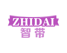 智带