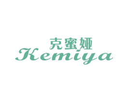 克蜜娅
