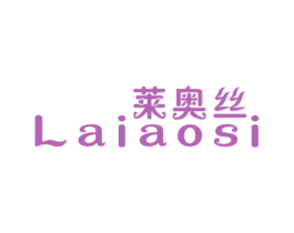 莱奥丝
