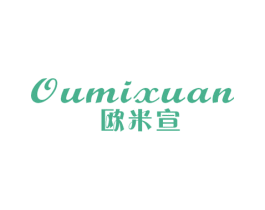 欧米宣