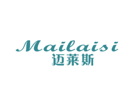 迈莱斯