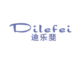 迪乐斐
