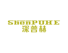 深普赫