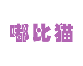 嘟比猫