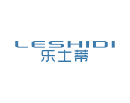 乐士蒂