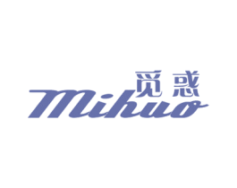 觅惑