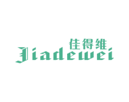 佳得维