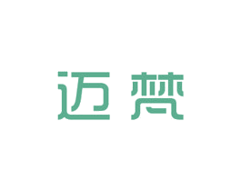 迈梵