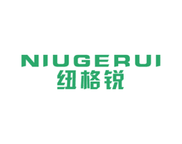 纽格锐