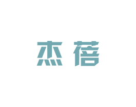 杰蓓