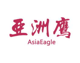 亚洲鹰 ASIAEAGLE