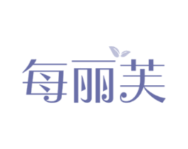 每丽芙