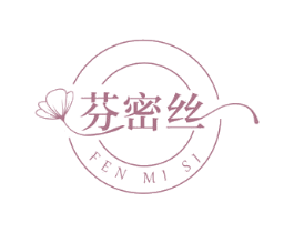 芬密丝