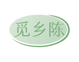 觅乡陈