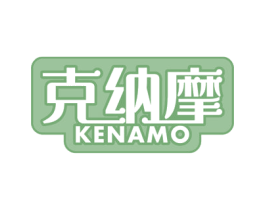 克纳摩