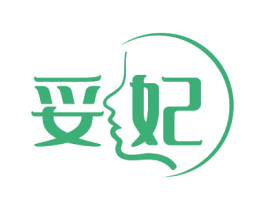 妥妃