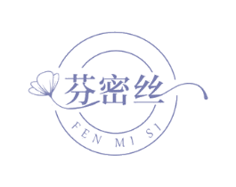 芬密丝