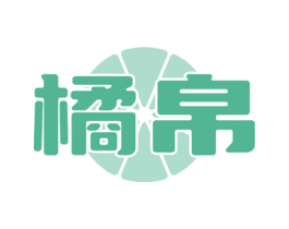 橘帛