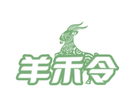 羊禾令