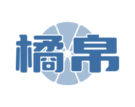 橘帛