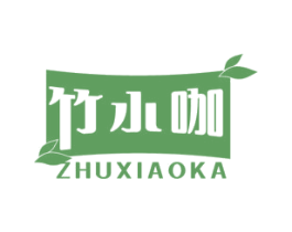 竹小咖