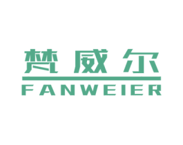 梵威尔