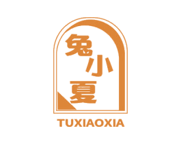 兔小夏
