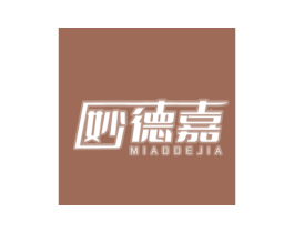 妙徳嘉