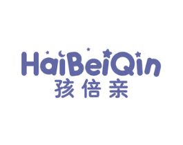 孩倍亲