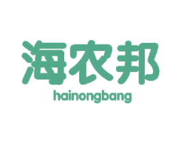 海农邦