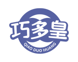 巧多皇