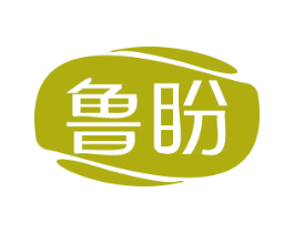 鲁盼