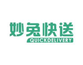 妙兔快送 QUICK DELIVERY
