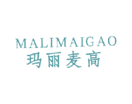 玛丽麦高
