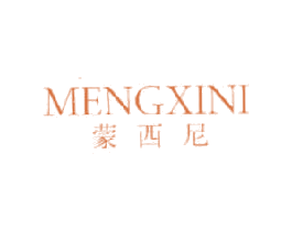 蒙西尼
