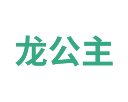 商标效果图