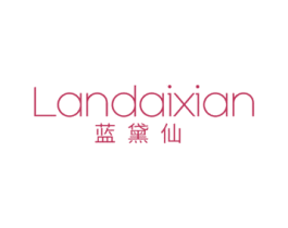 蓝黛仙