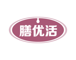 膳优活