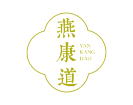 燕康道