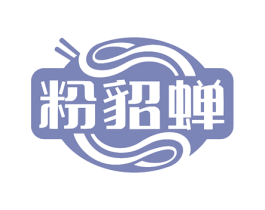 粉貂蝉